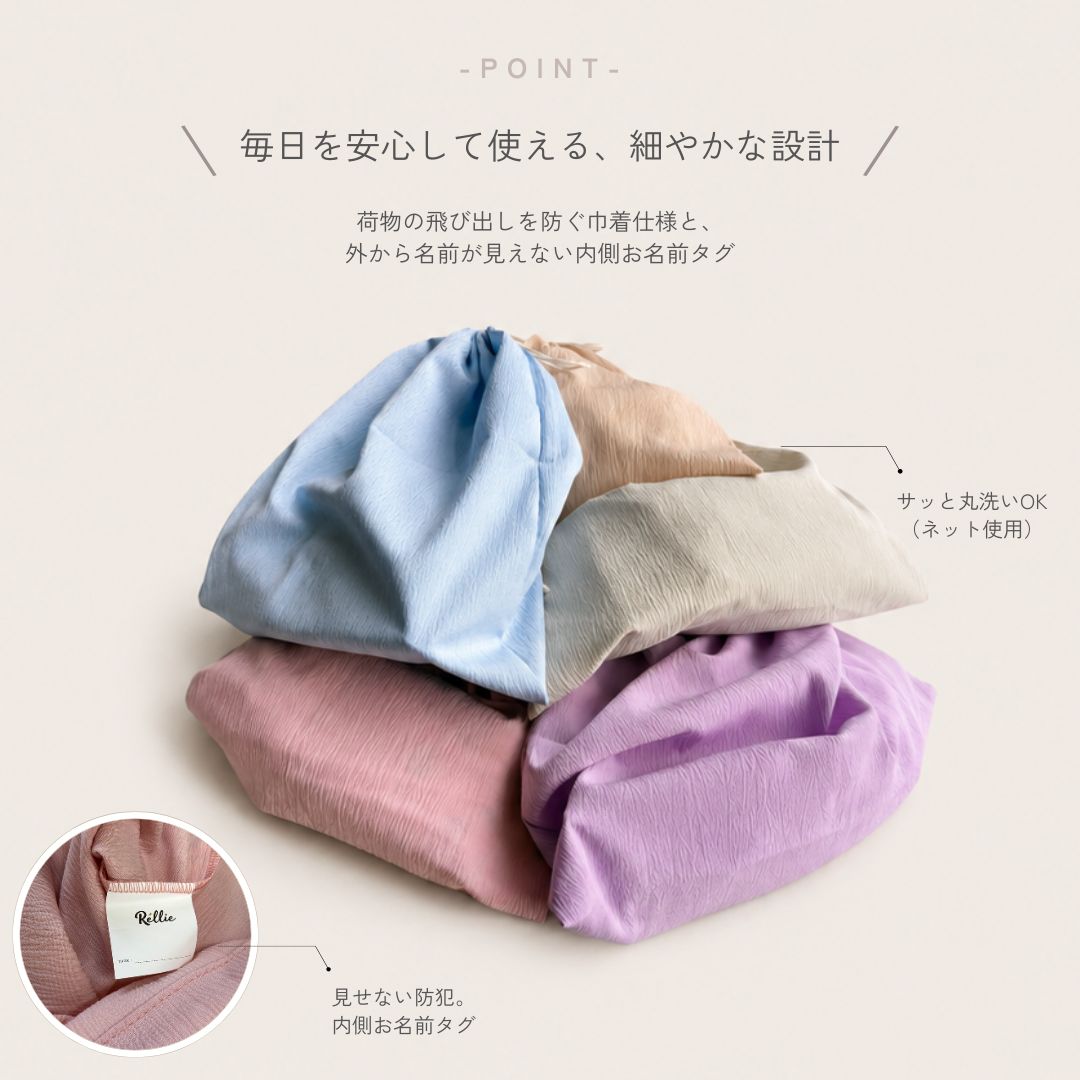 プールバッグ ｜ 型崩れしない自立クリアバッグ 中身が隠せる内袋付き