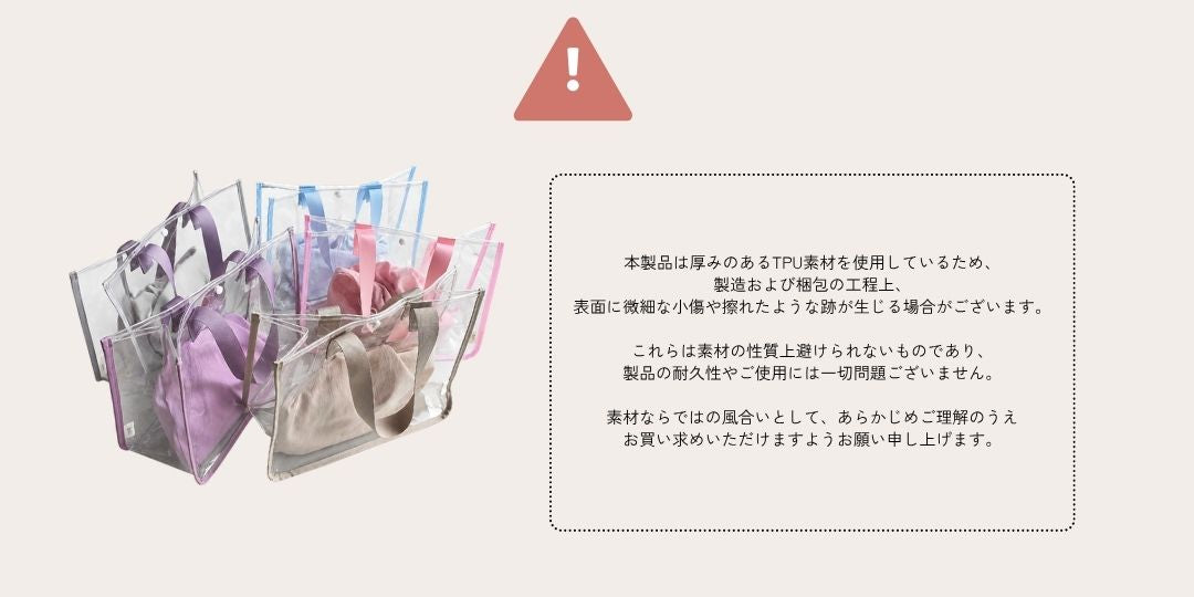 プールバッグ ｜ 型崩れしない自立クリアバッグ 中身が隠せる内袋付き