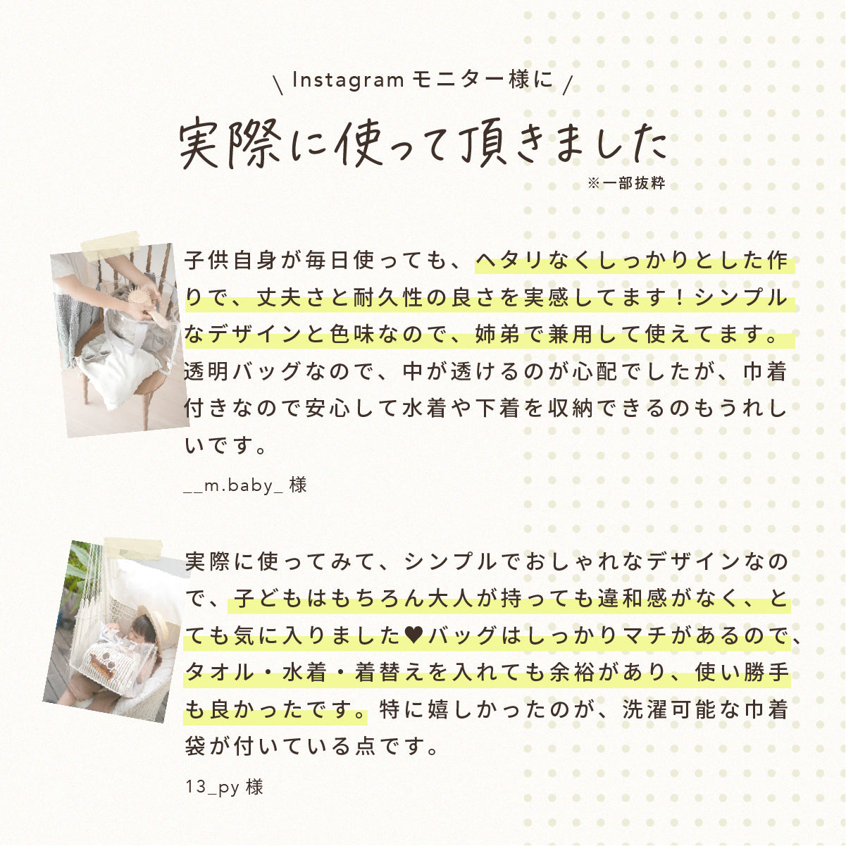 プールバッグ ｜ 型崩れしない自立クリアバッグ 中身が隠せる内袋付き